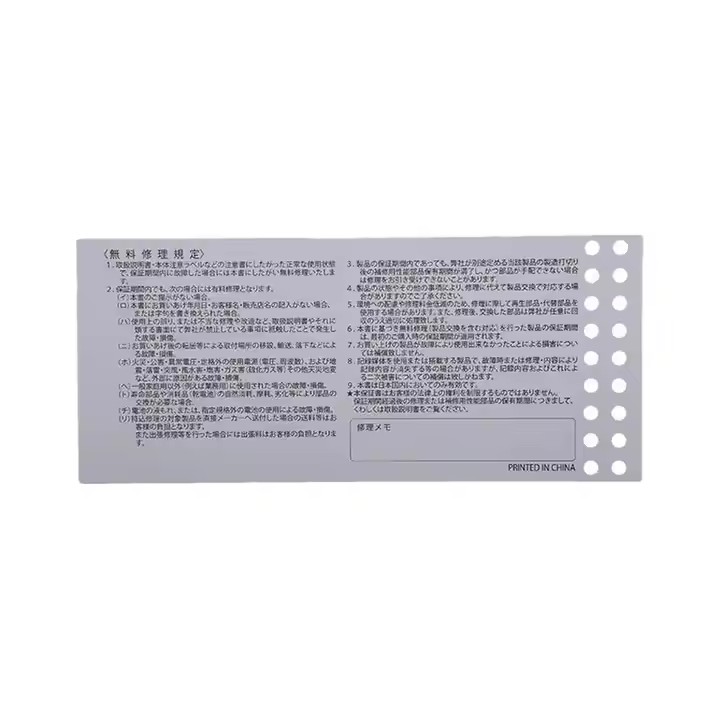 image of Warranty Forms>AX-17008