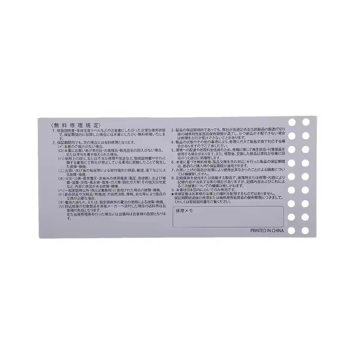 image of Warranty Forms>AX-17009