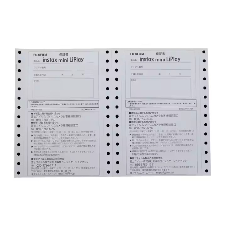 image of NCR Paper Forms Book>AX-14029